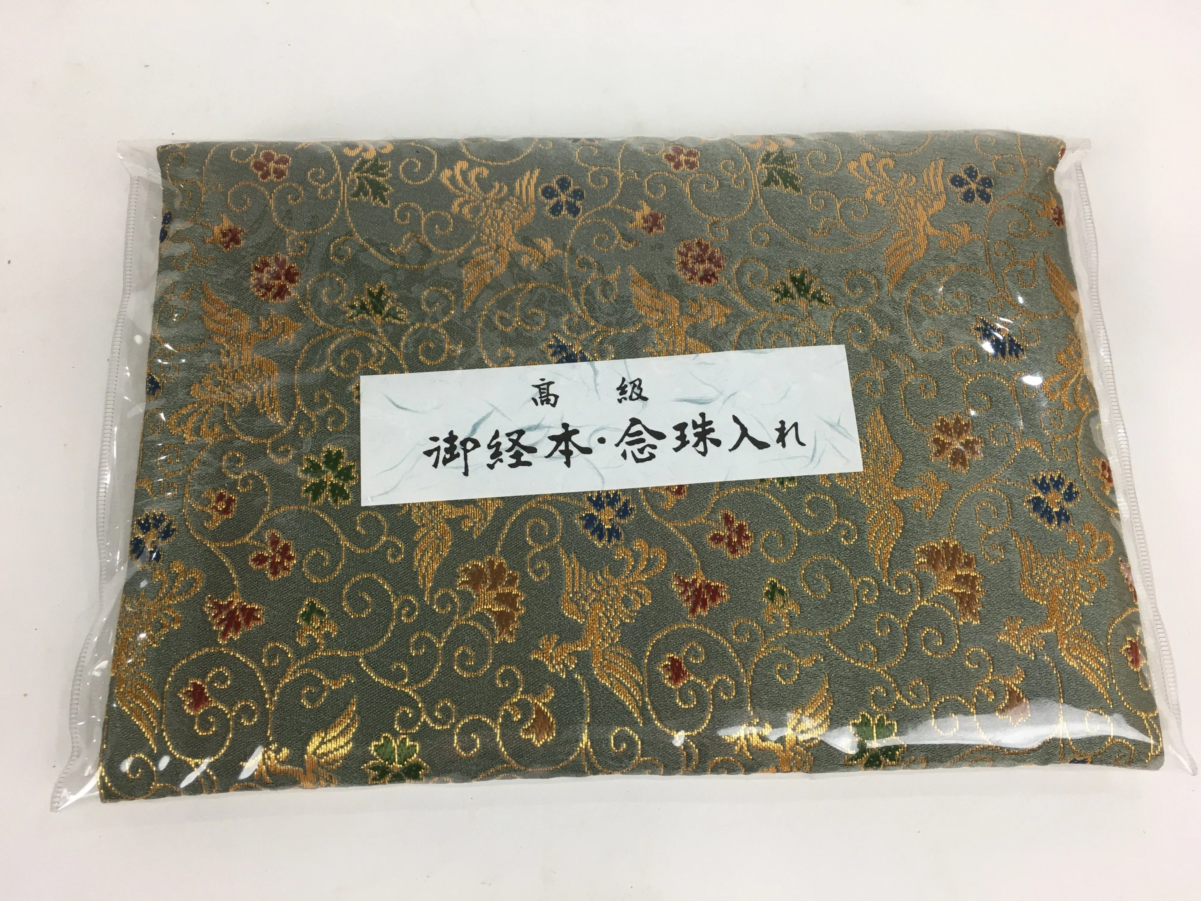 Japanese Buddhist Fabric Bag and 4 Sutra Books Vtg Prayer Beads And Book Bag BU5